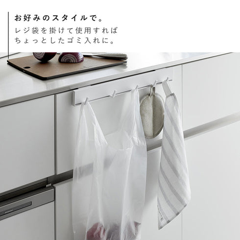 引っ掛け可動式キッチンフック タワー.|s7